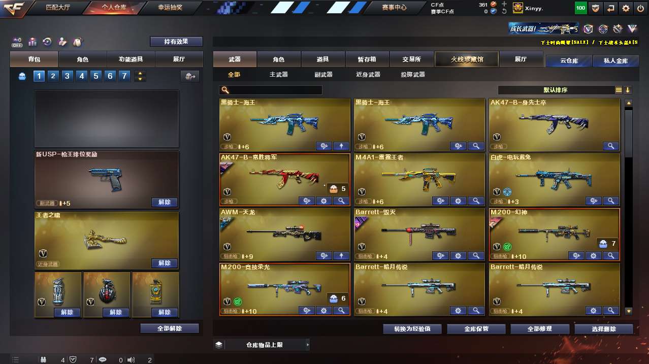 http://www.yunyoutang.com/