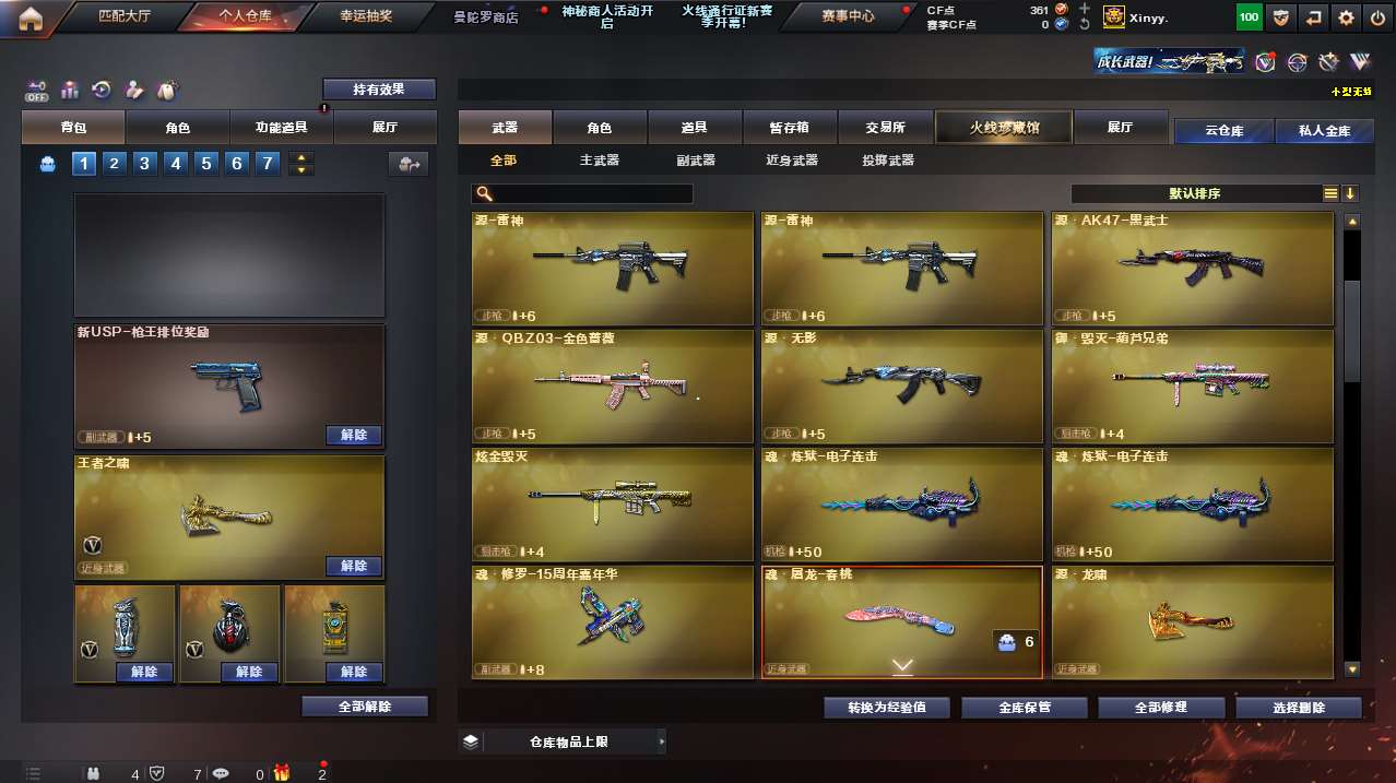 http://www.yunyoutang.com/