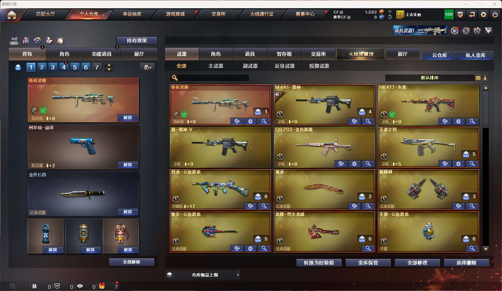 http://www.yunyoutang.com/