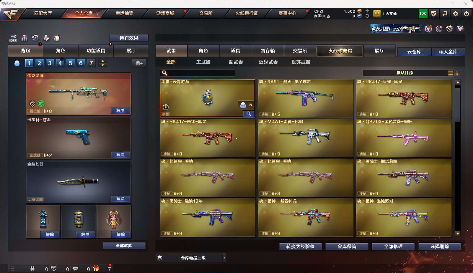http://www.yunyoutang.com/