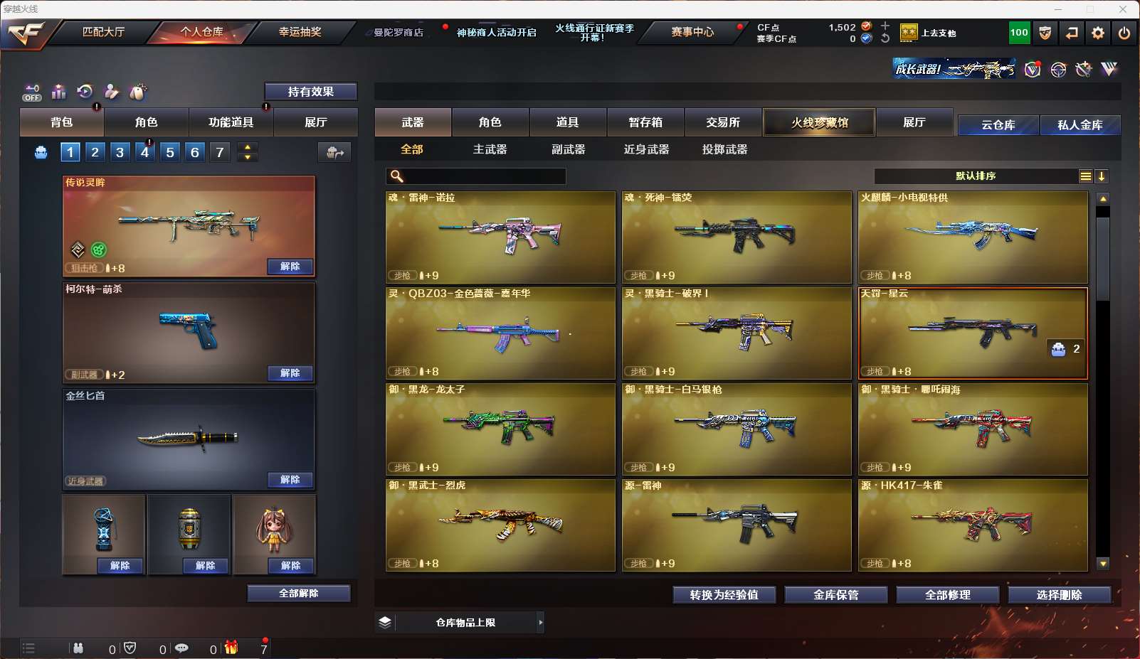 http://www.yunyoutang.com/