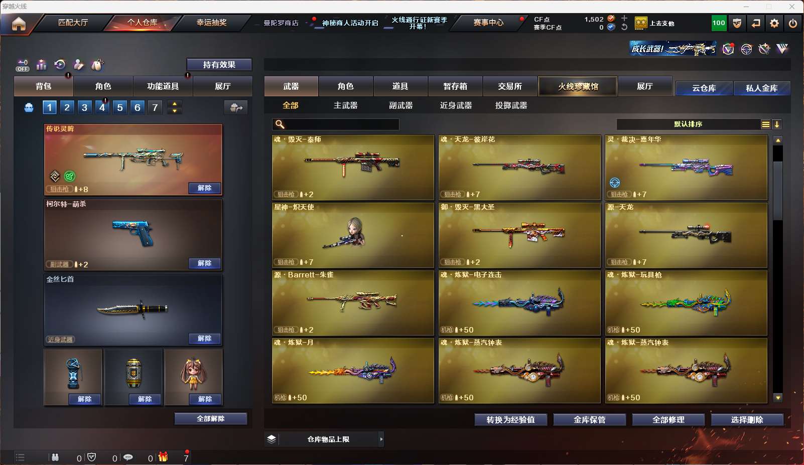 http://www.yunyoutang.com/