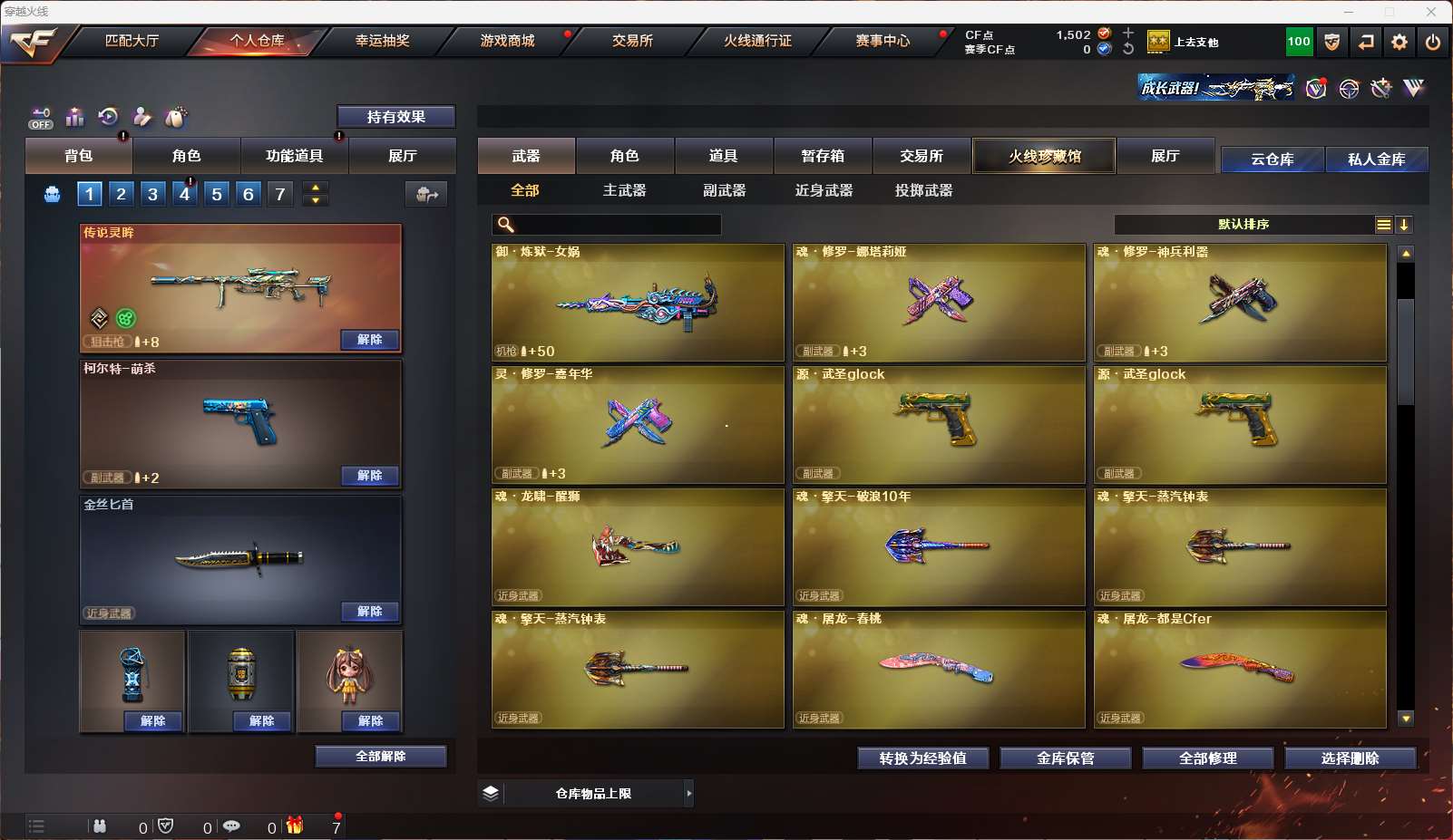 http://www.yunyoutang.com/