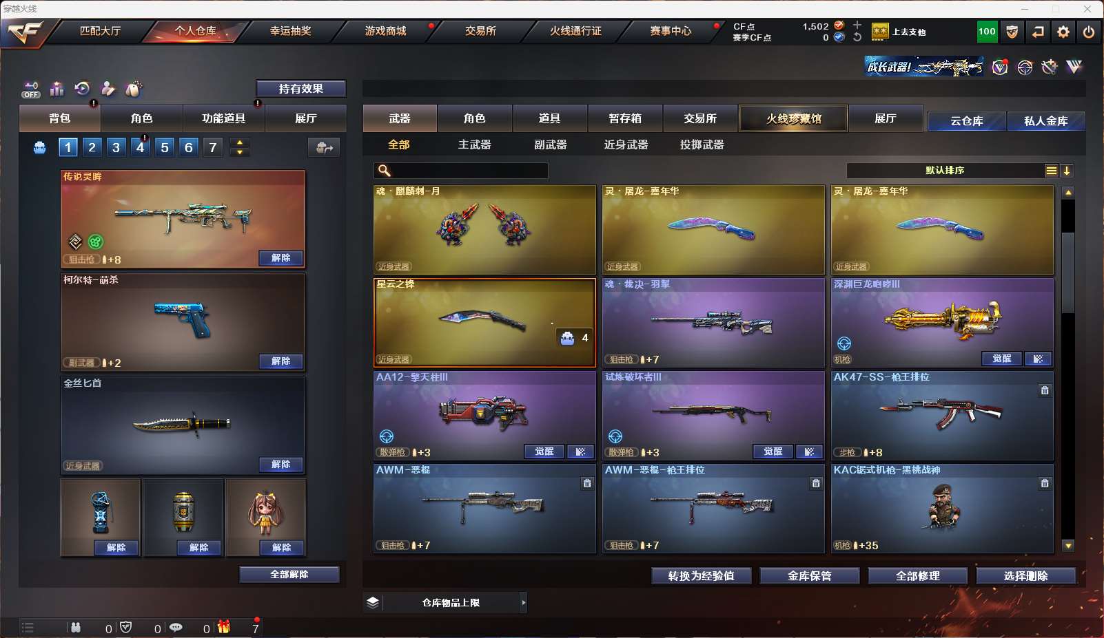 http://www.yunyoutang.com/