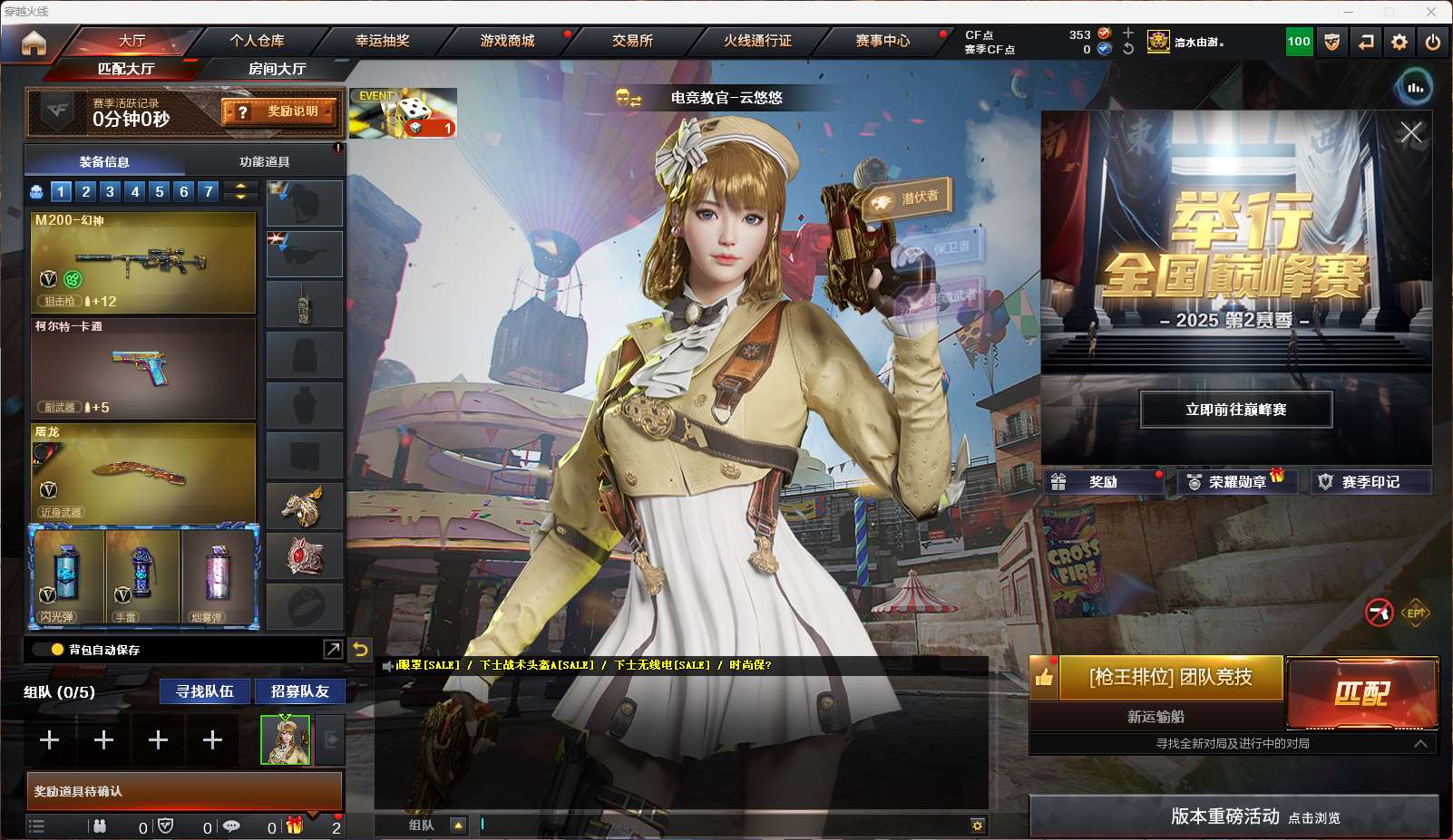 http://www.yunyoutang.com/