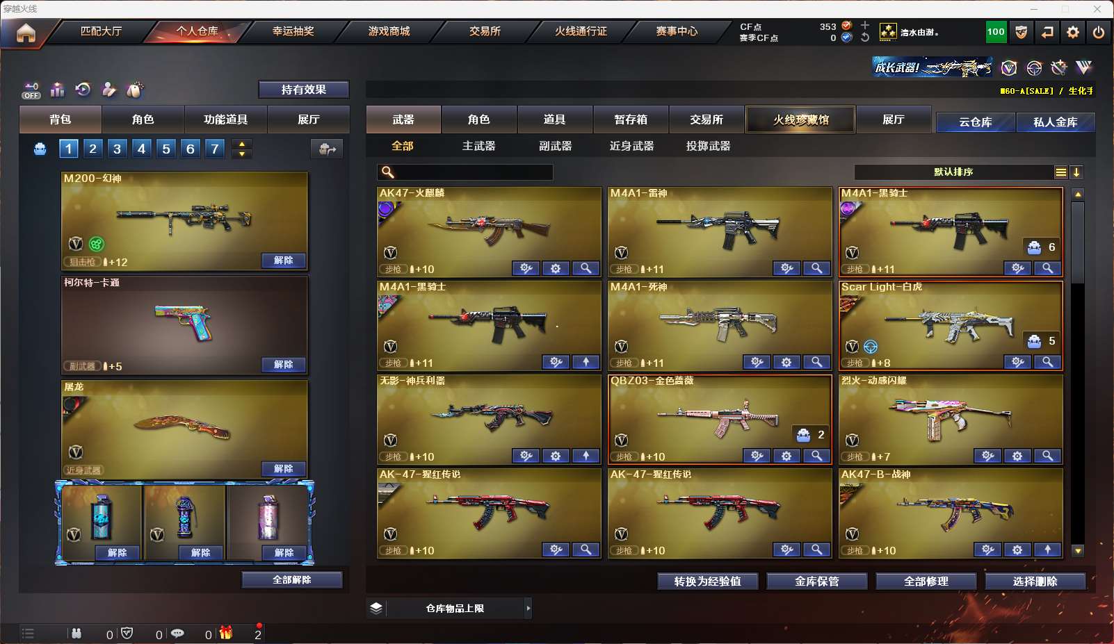 http://www.yunyoutang.com/