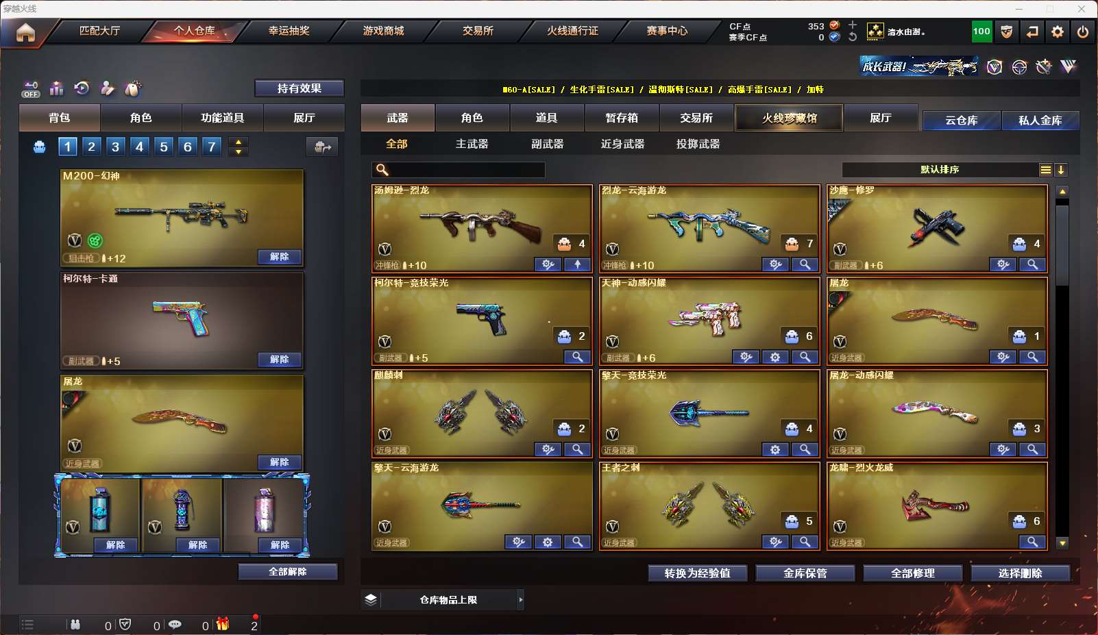 http://www.yunyoutang.com/