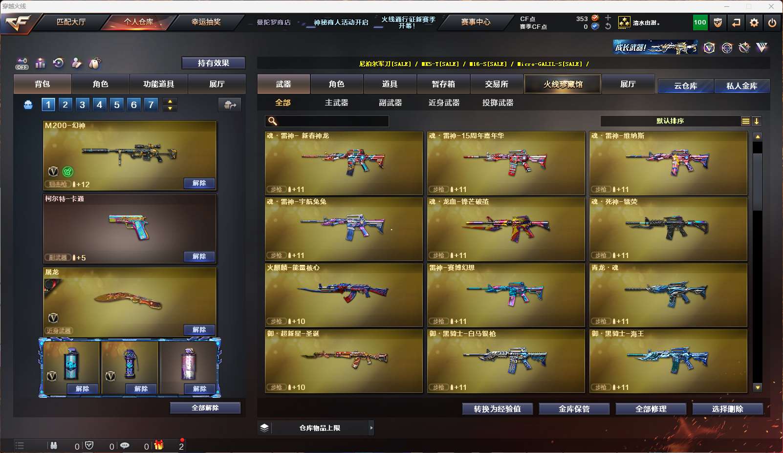 http://www.yunyoutang.com/