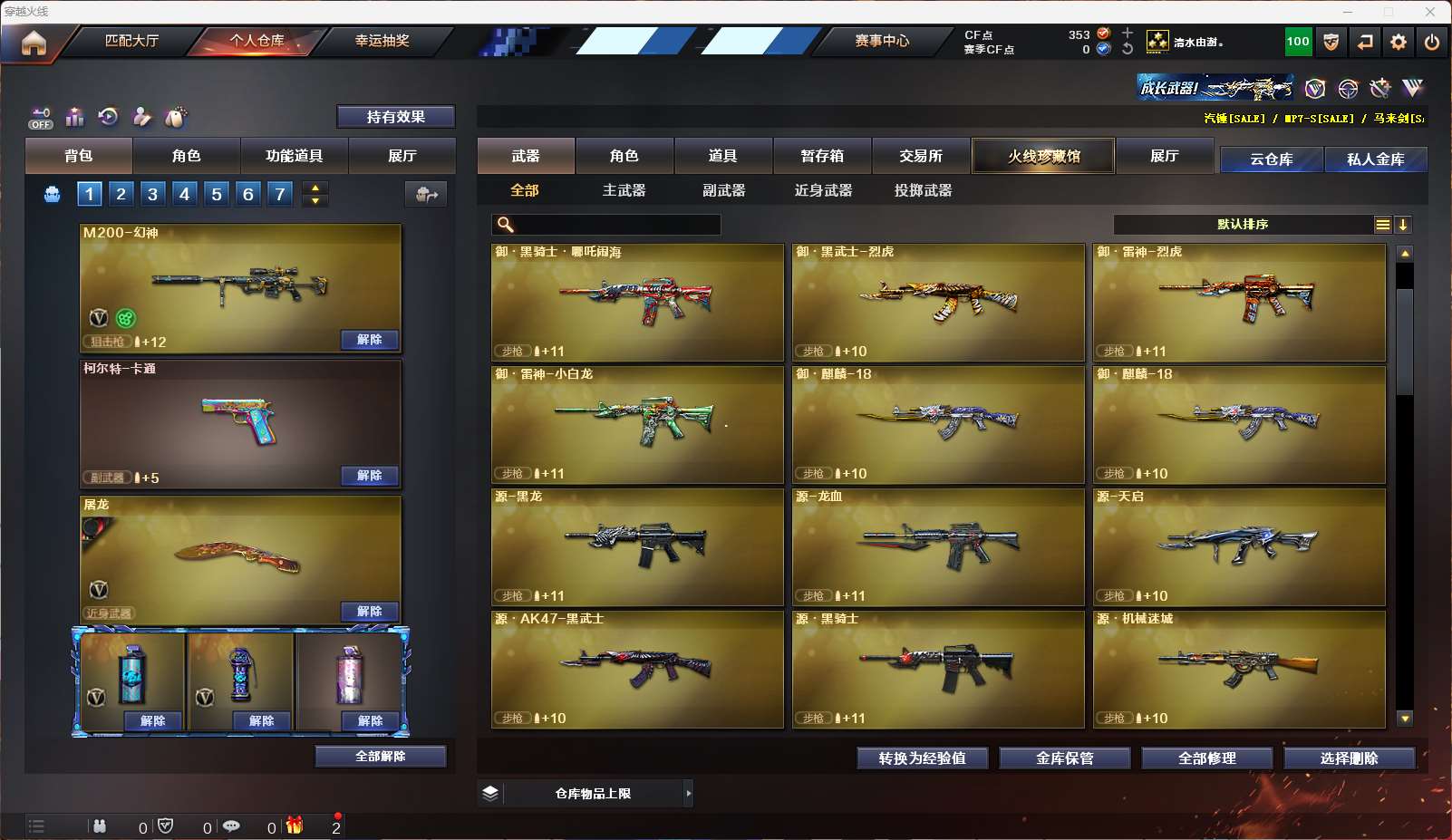 http://www.yunyoutang.com/