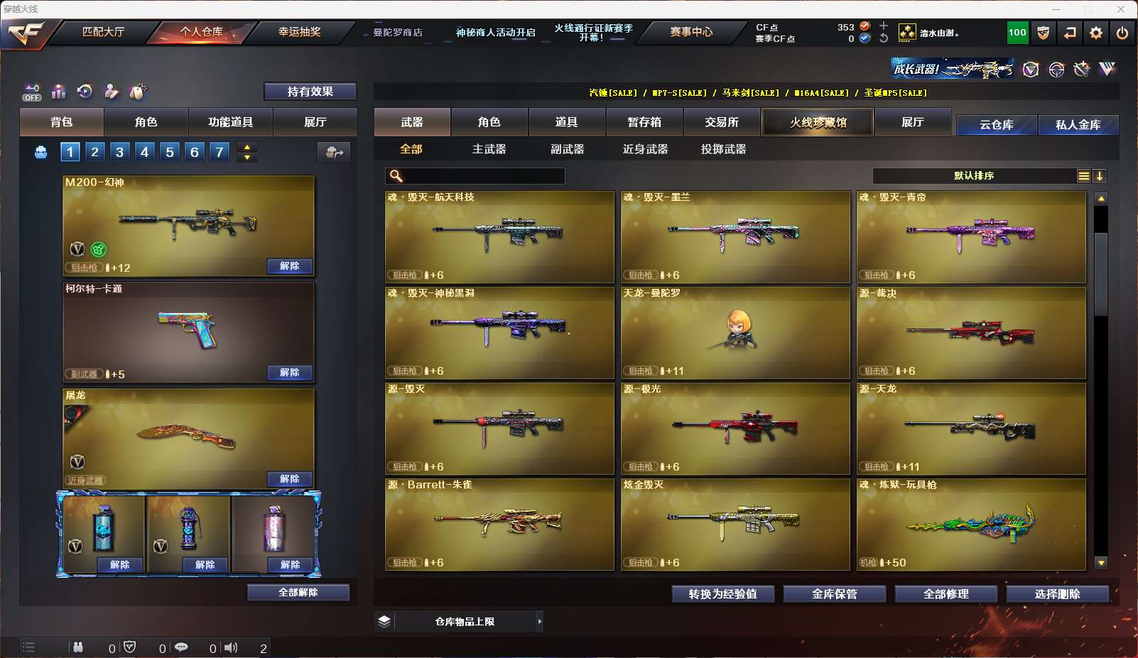 http://www.yunyoutang.com/