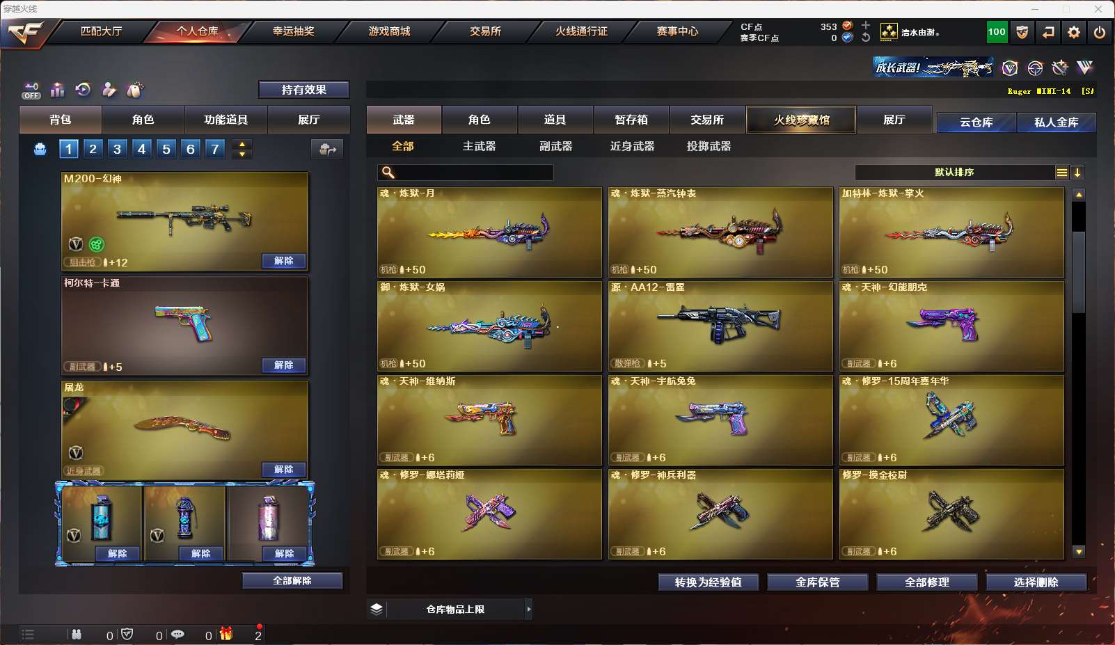 http://www.yunyoutang.com/