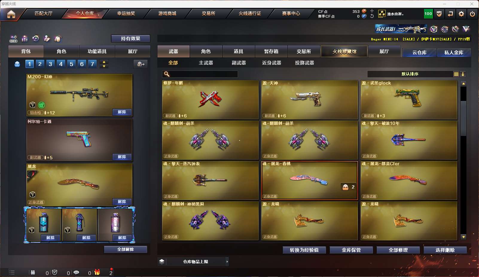 http://www.yunyoutang.com/