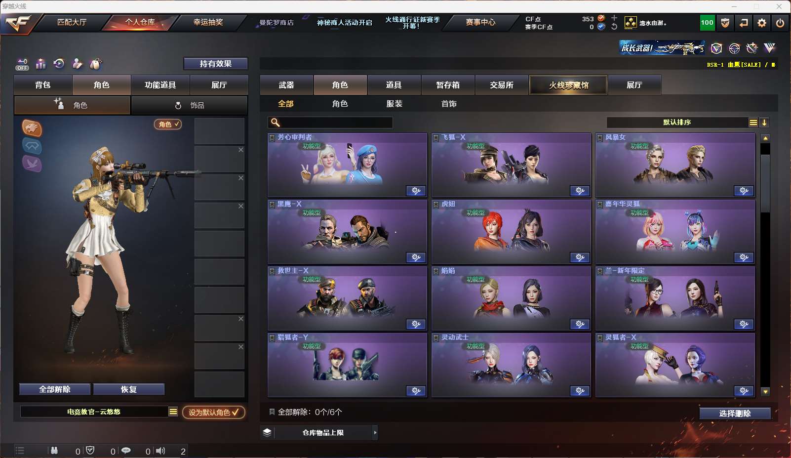 http://www.yunyoutang.com/