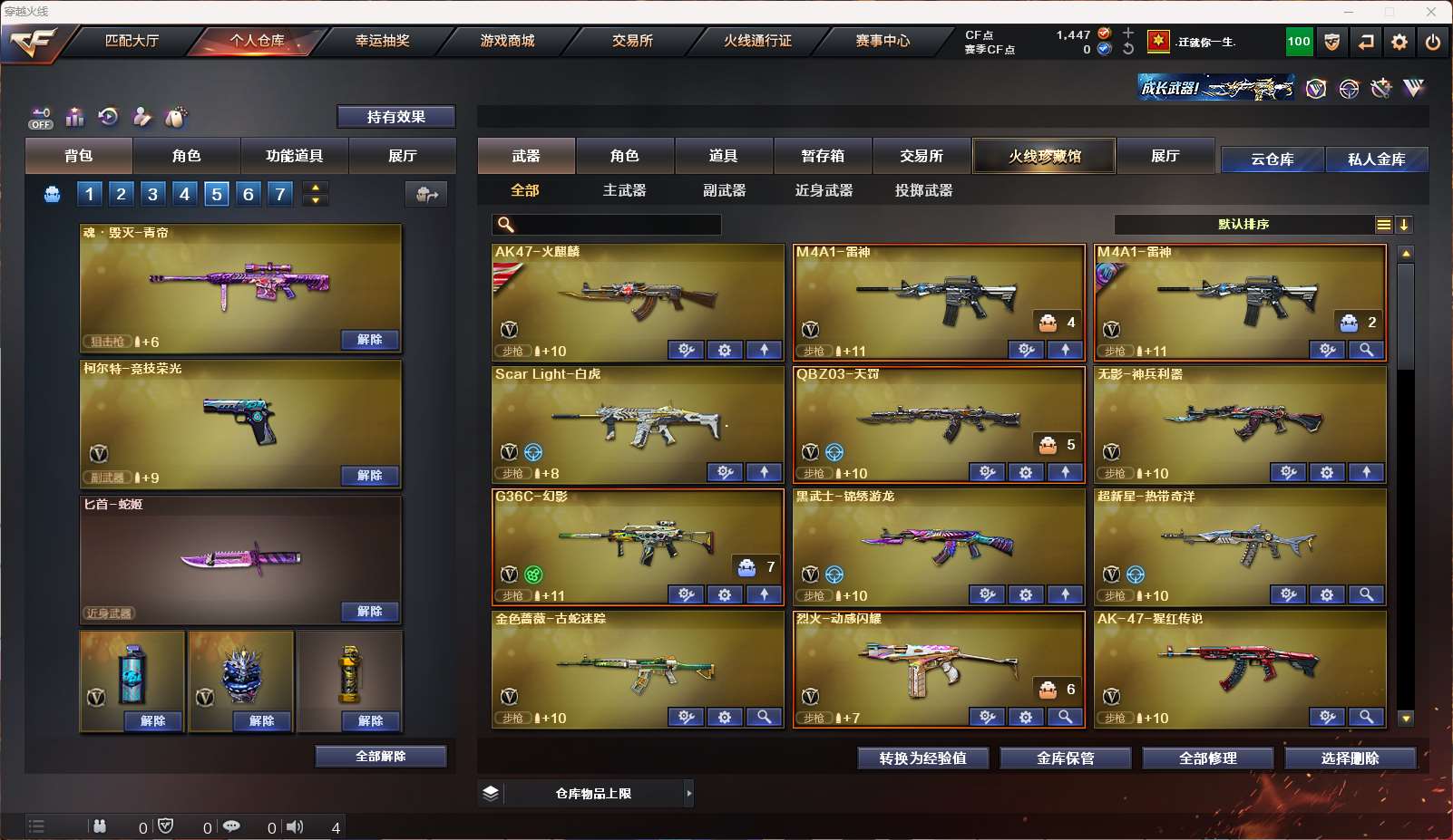 http://www.yunyoutang.com/