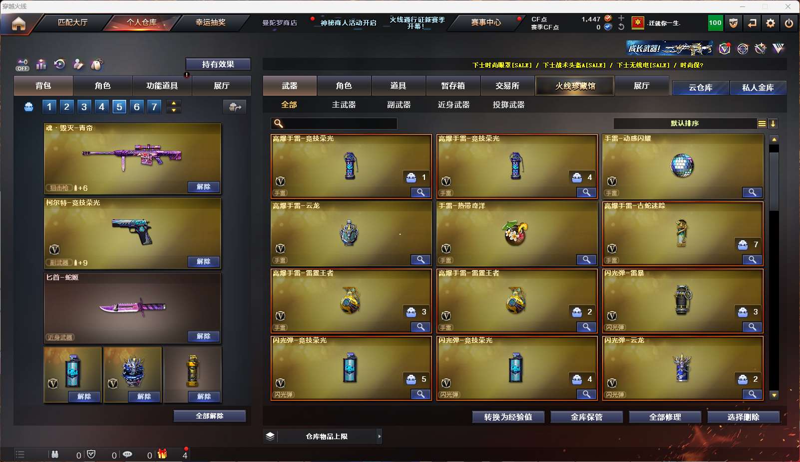 http://www.yunyoutang.com/
