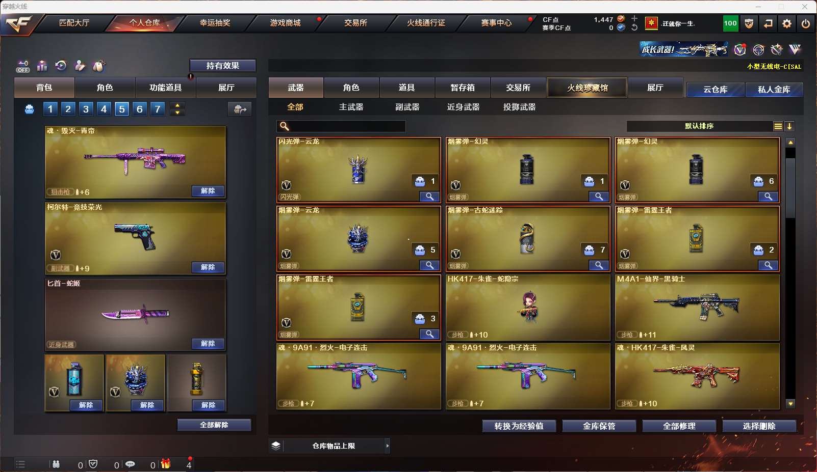 http://www.yunyoutang.com/