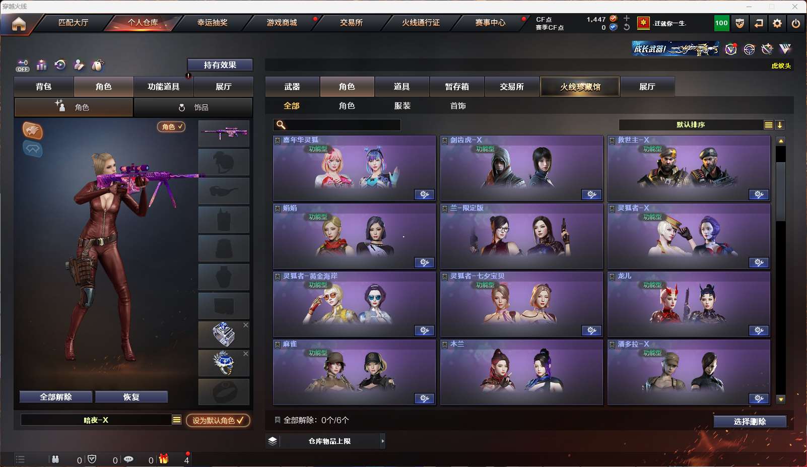 http://www.yunyoutang.com/