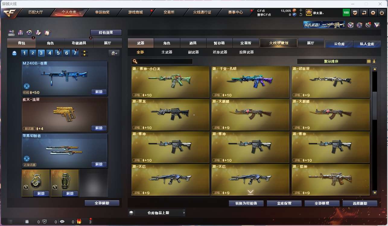 http://www.yunyoutang.com/