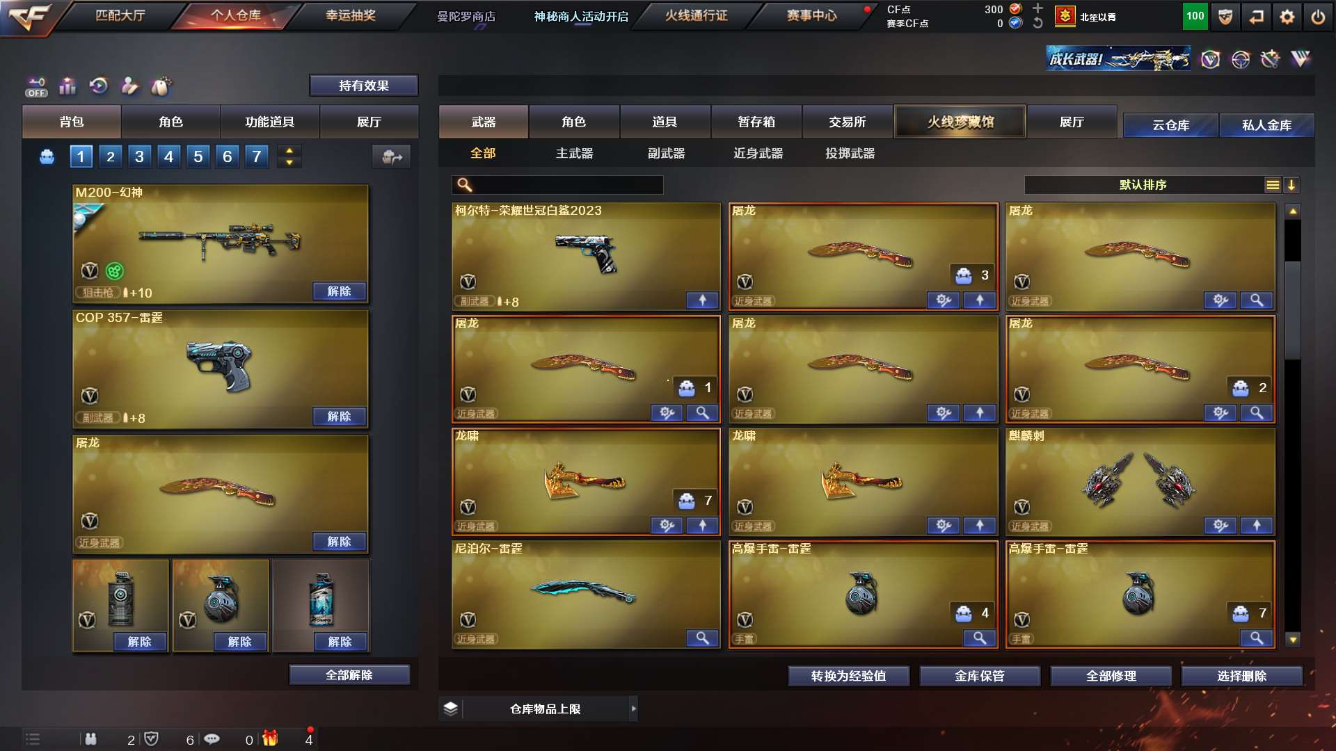 http://www.yunyoutang.com/