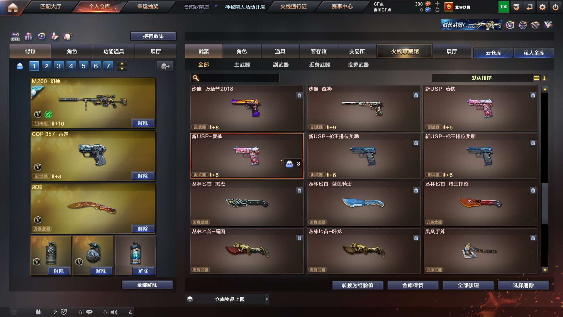 http://www.yunyoutang.com/