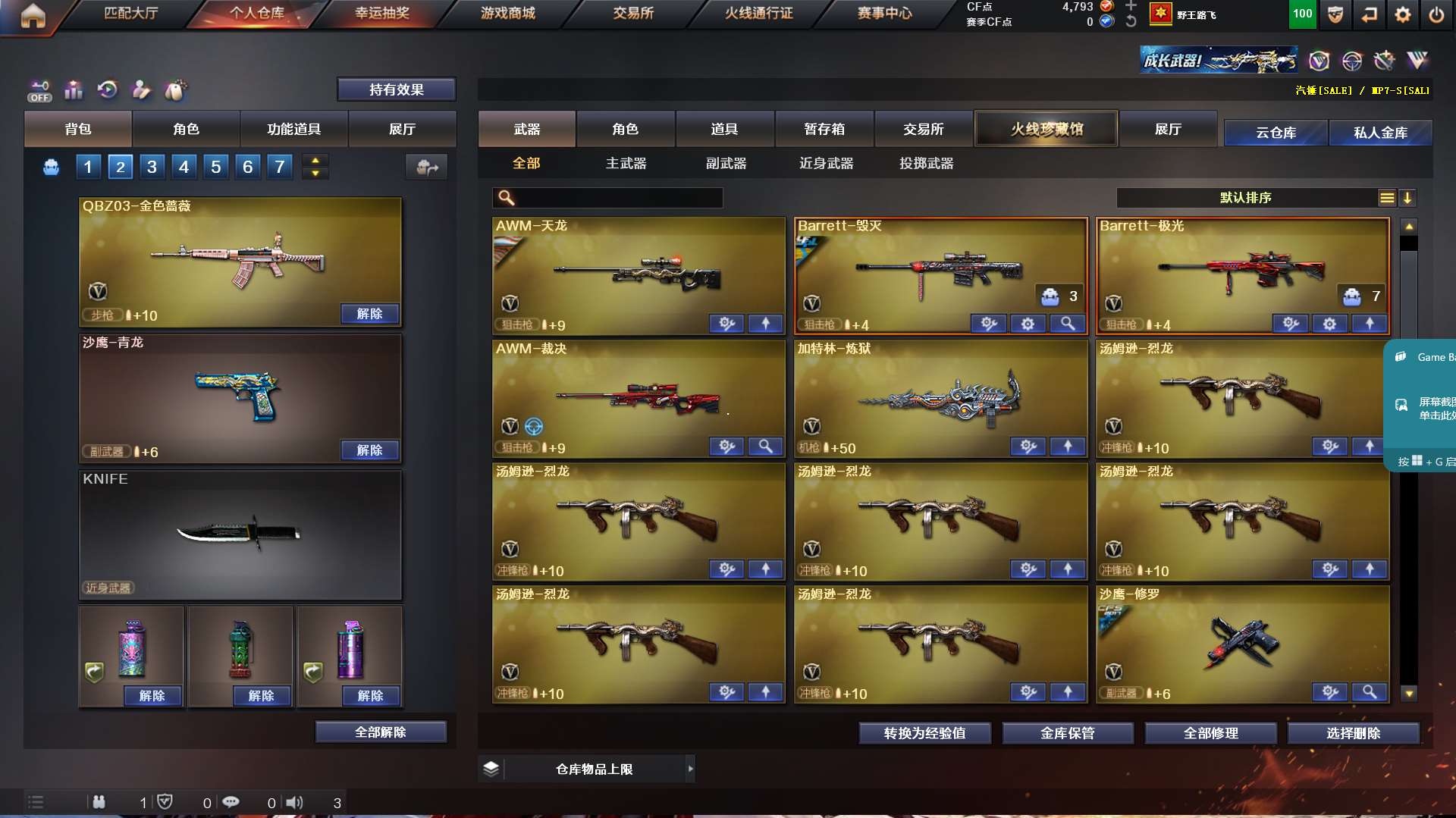 http://www.yunyoutang.com/