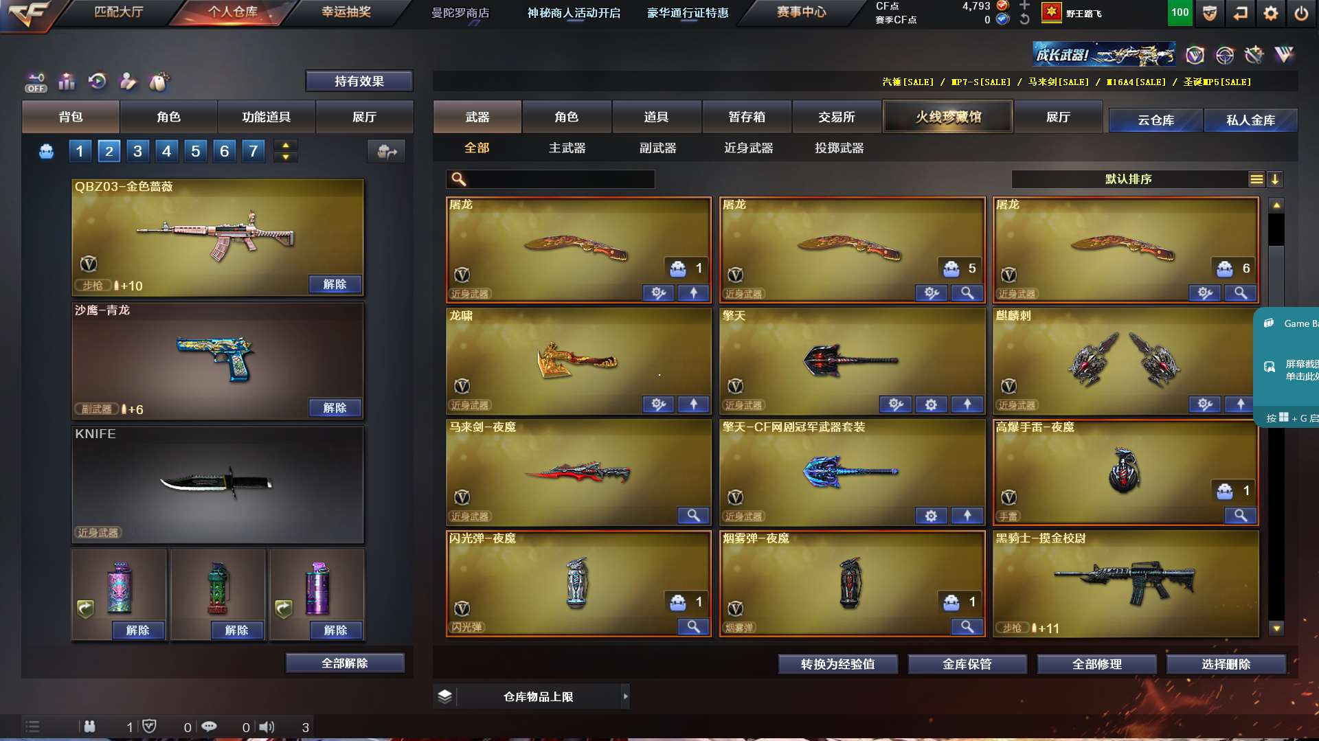 http://www.yunyoutang.com/