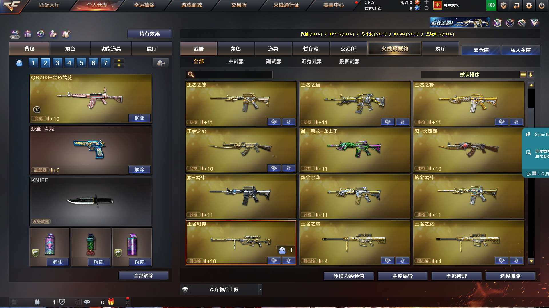 http://www.yunyoutang.com/