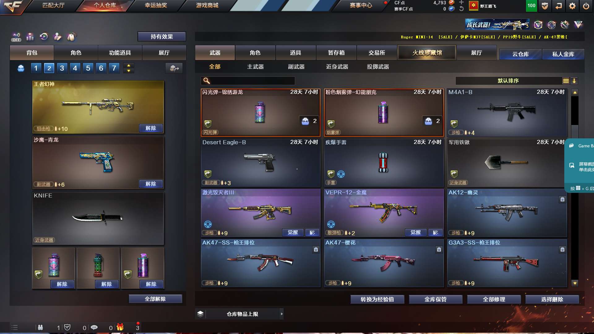 http://www.yunyoutang.com/