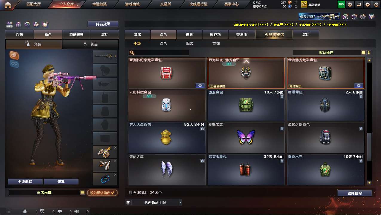 http://www.yunyoutang.com/