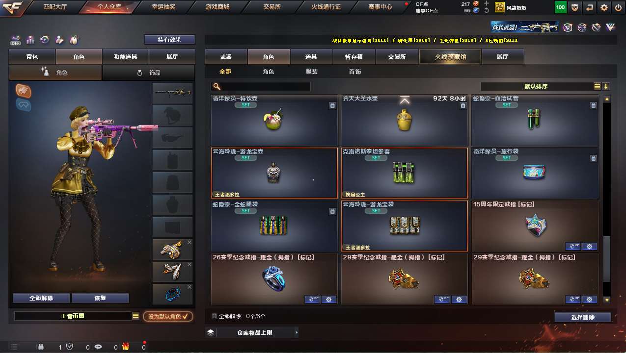 http://www.yunyoutang.com/