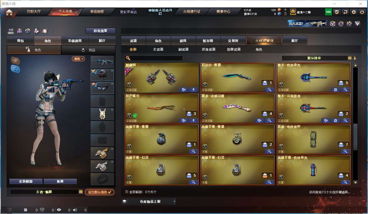 http://www.yunyoutang.com/