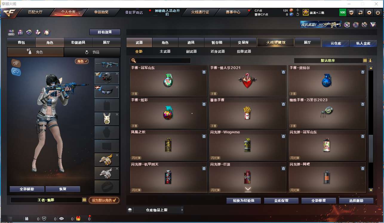 http://www.yunyoutang.com/