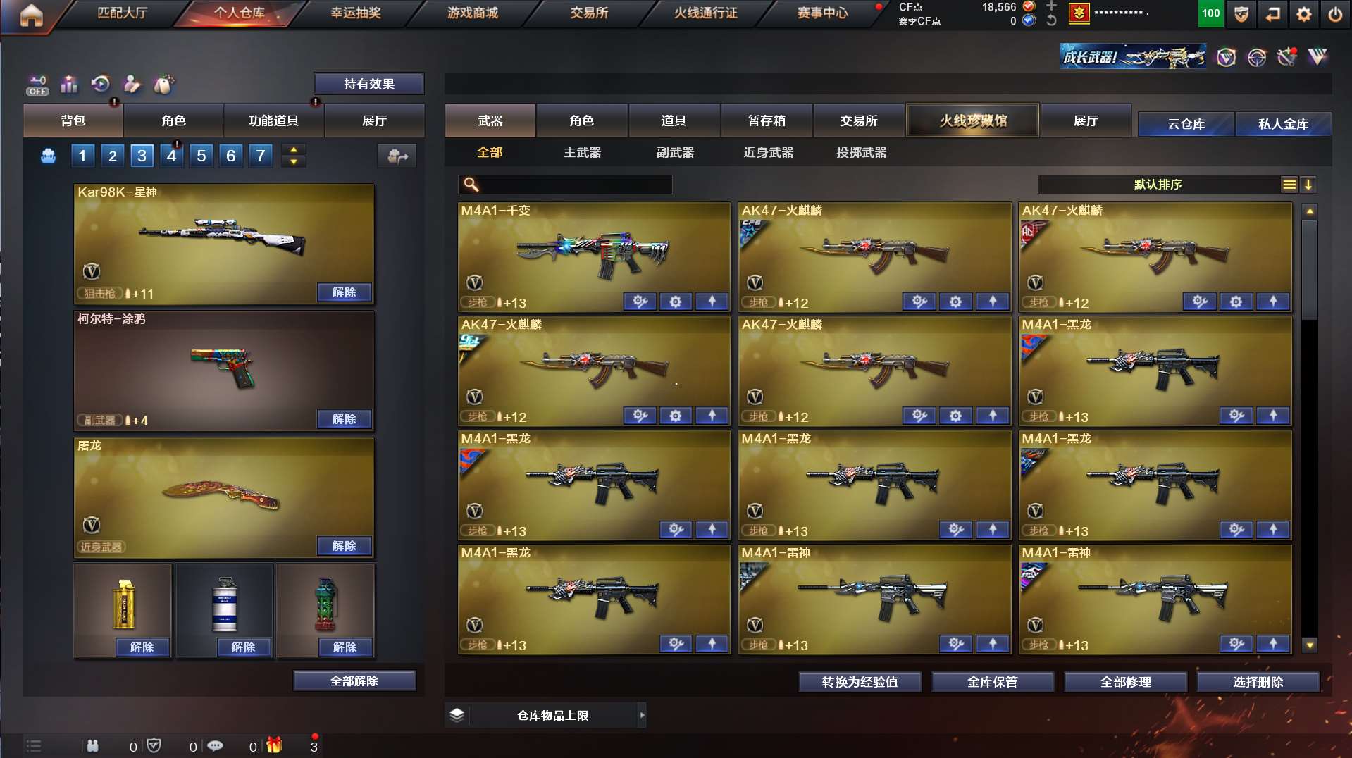 http://www.yunyoutang.com/