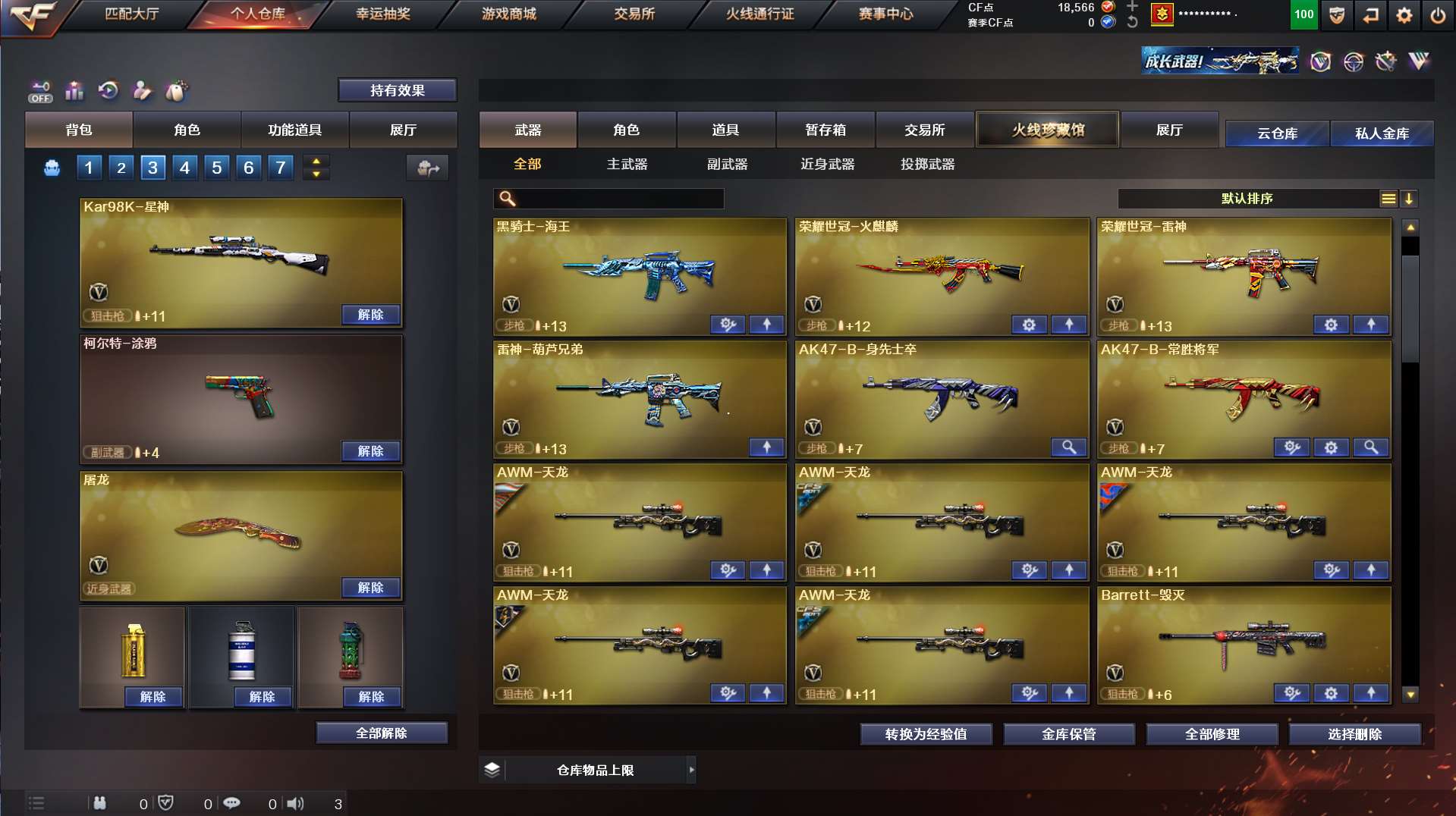 http://www.yunyoutang.com/