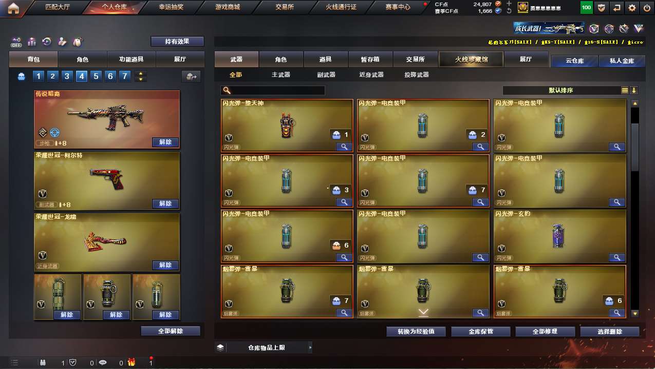 http://www.yunyoutang.com/