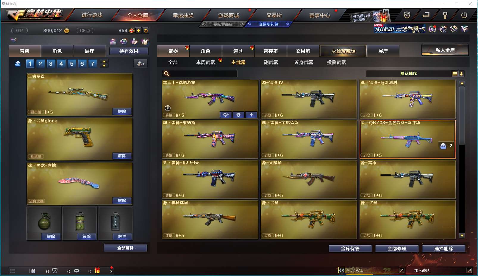 http://www.yunyoutang.com/
