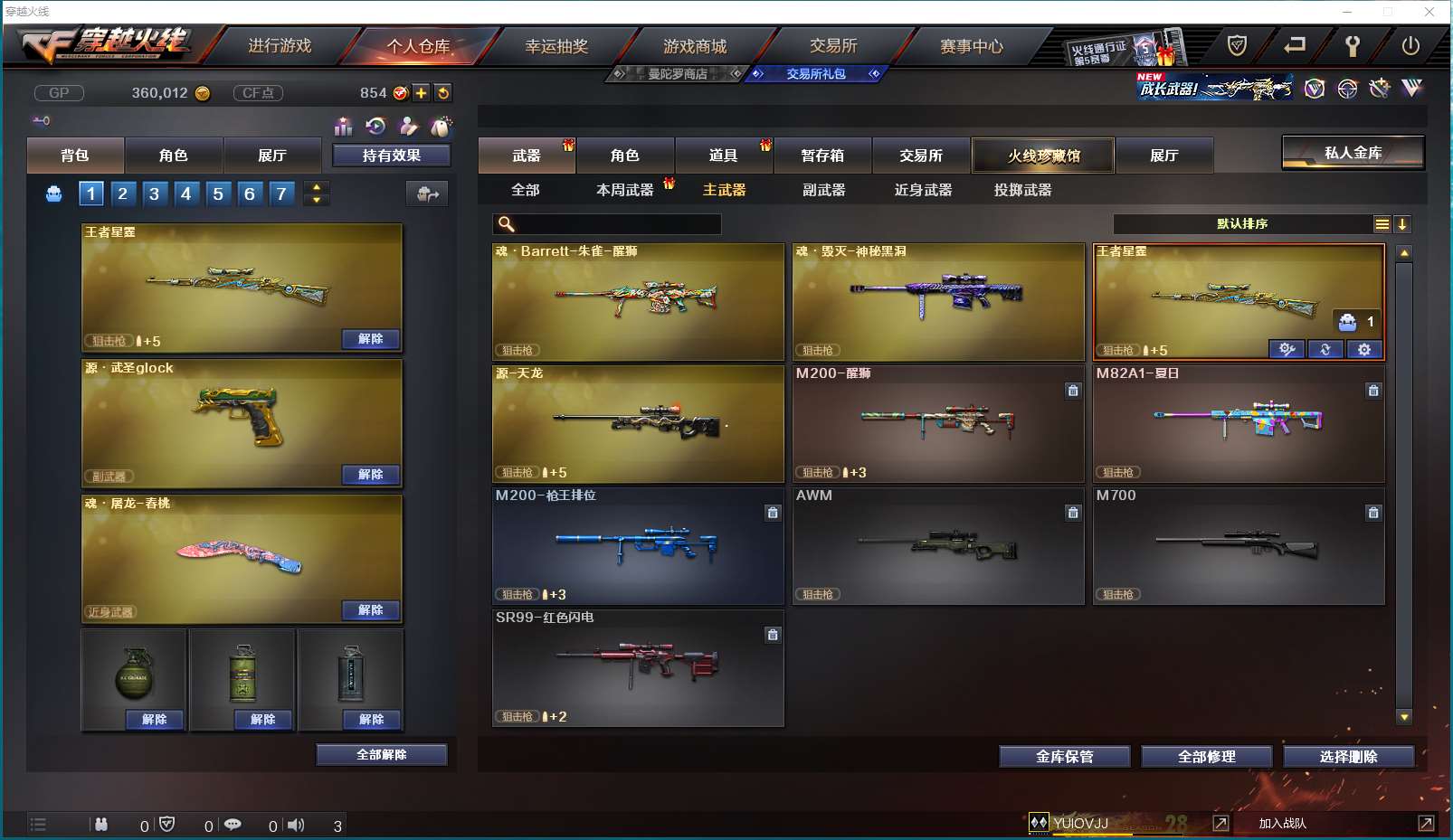 http://www.yunyoutang.com/