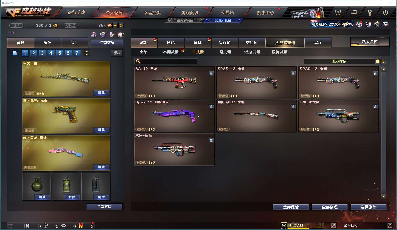 http://www.yunyoutang.com/