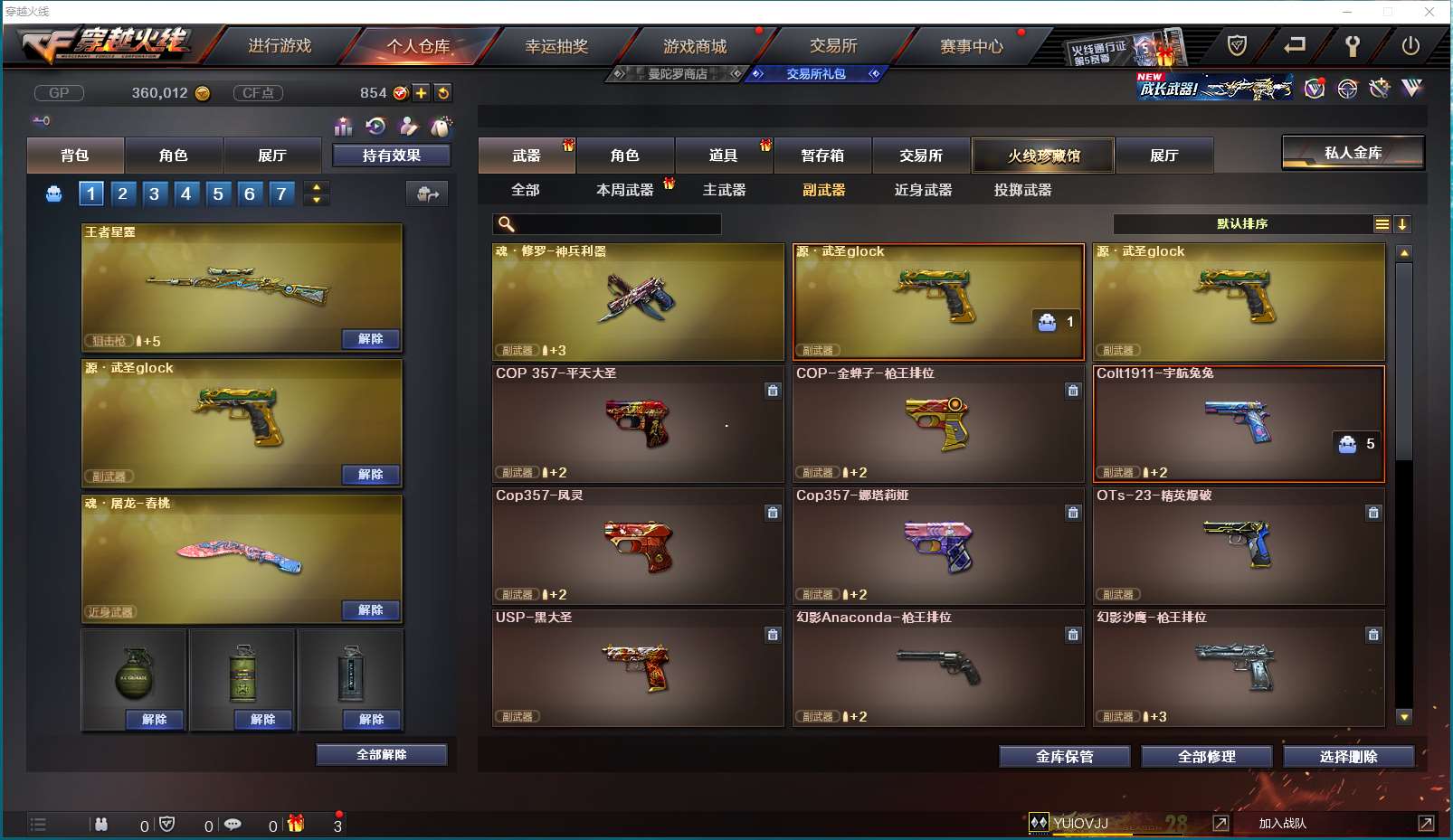 http://www.yunyoutang.com/