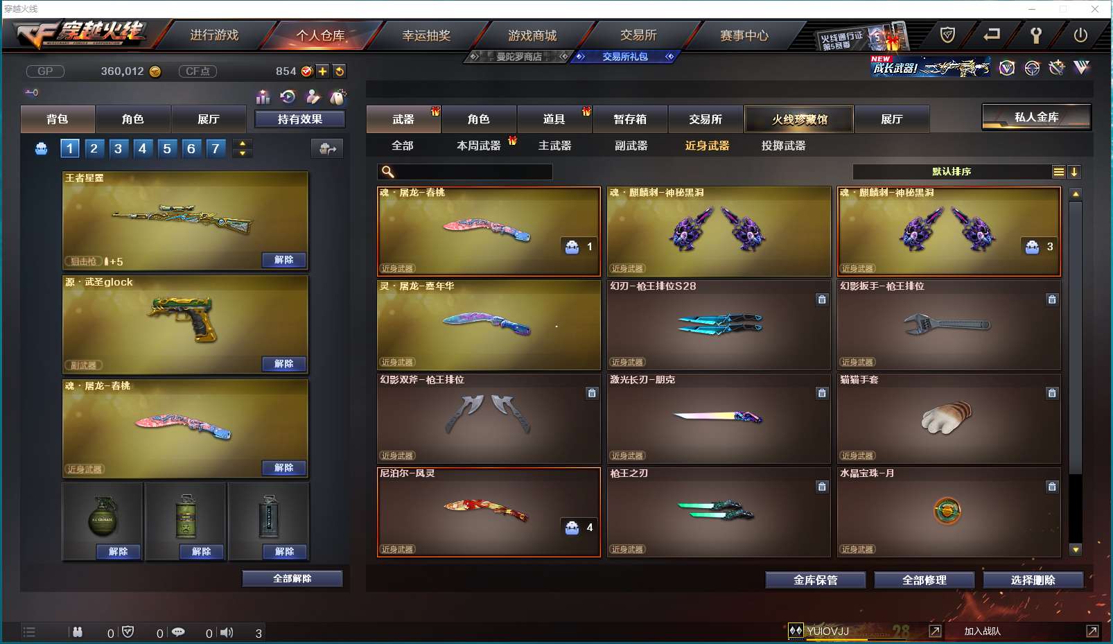 http://www.yunyoutang.com/