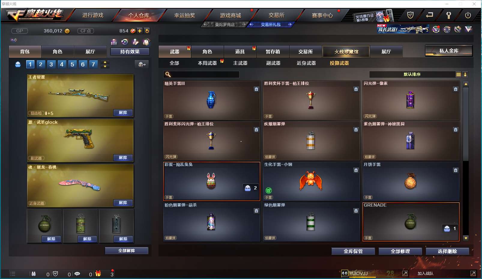 http://www.yunyoutang.com/