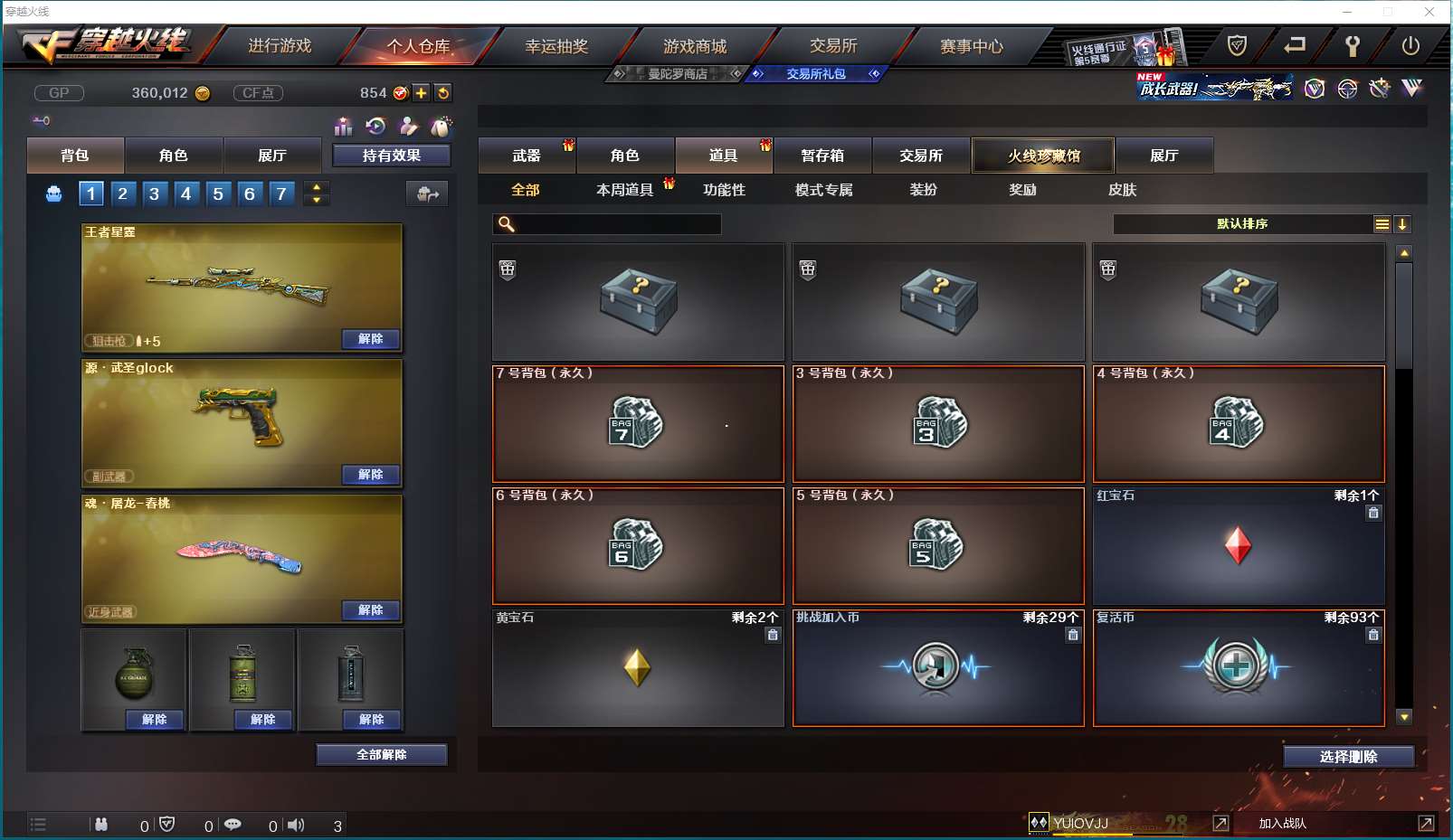 http://www.yunyoutang.com/