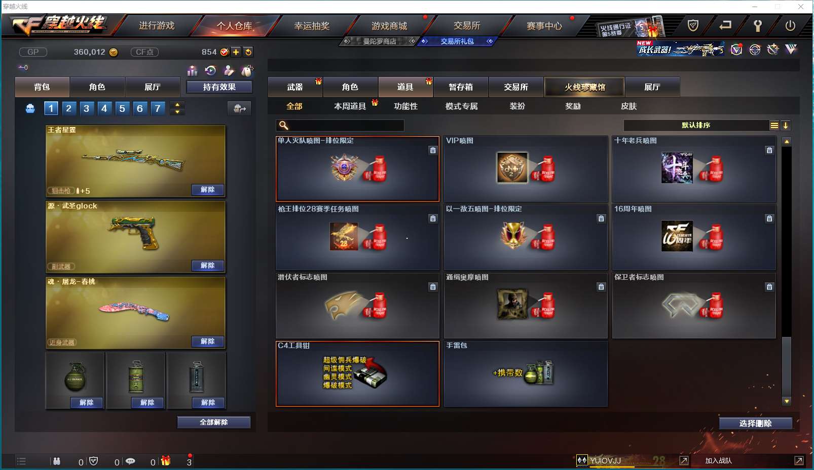 http://www.yunyoutang.com/
