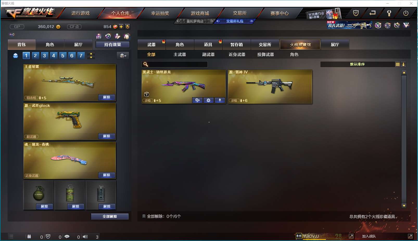 http://www.yunyoutang.com/