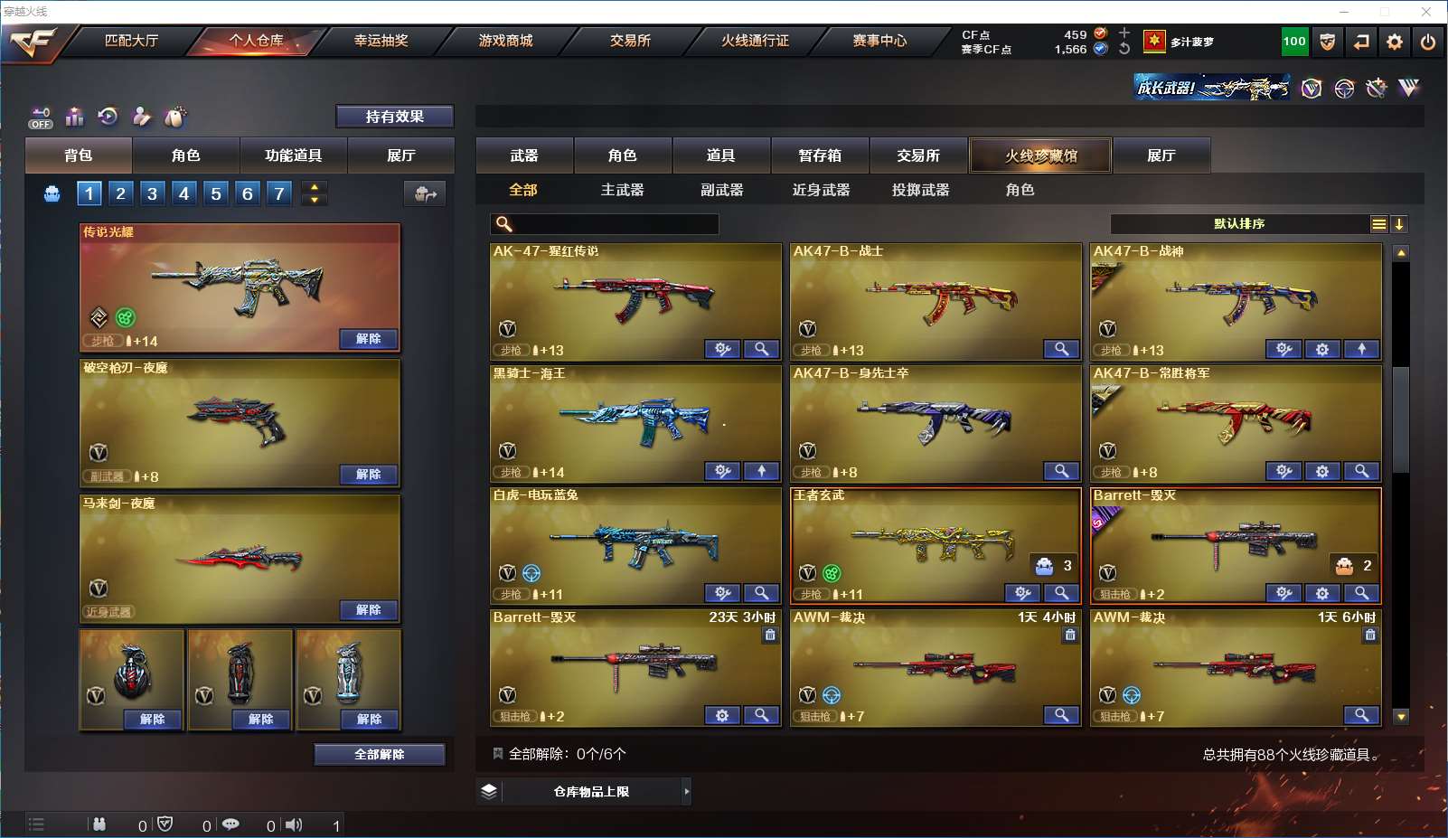 http://www.yunyoutang.com/