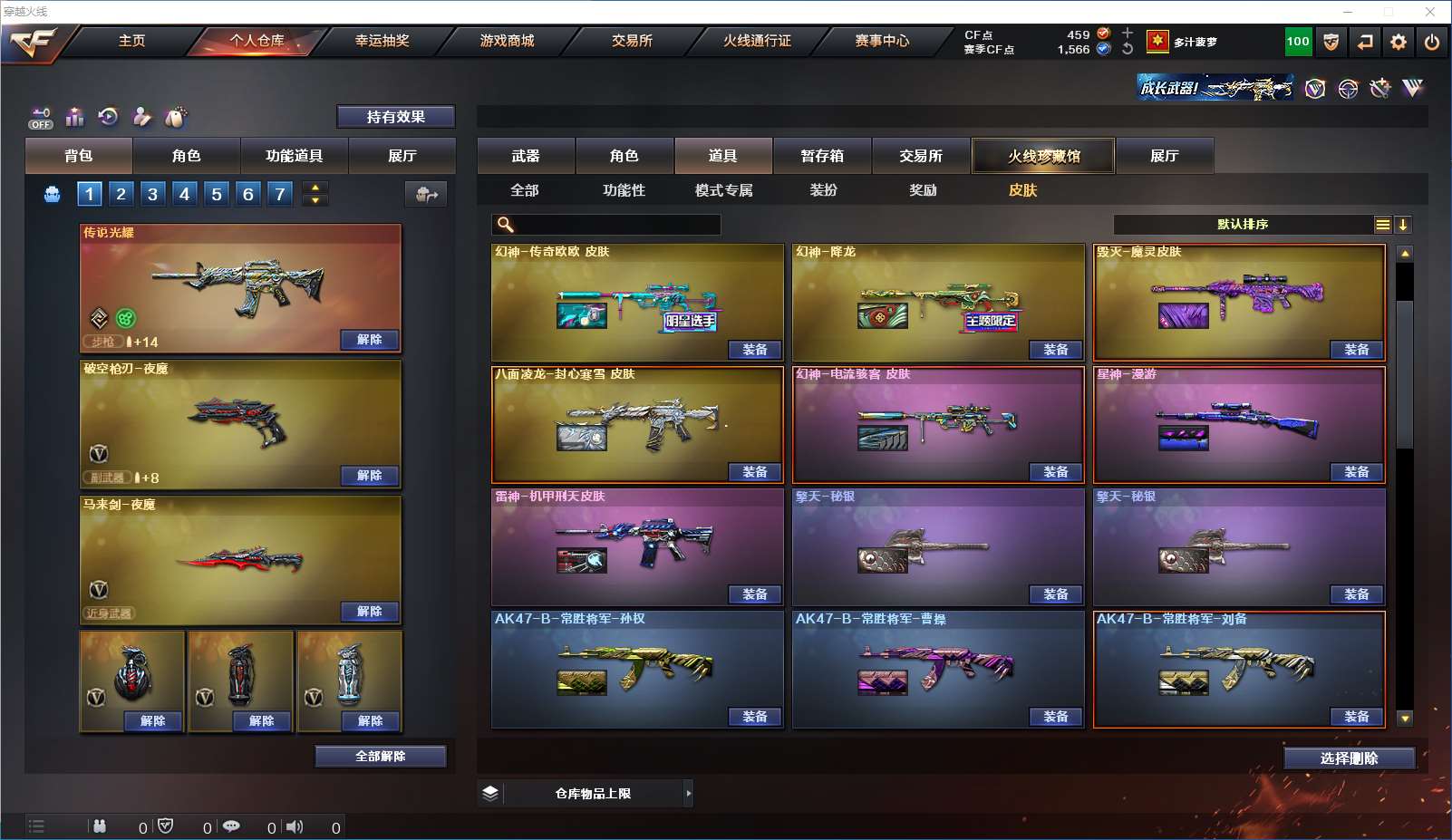 http://www.yunyoutang.com/