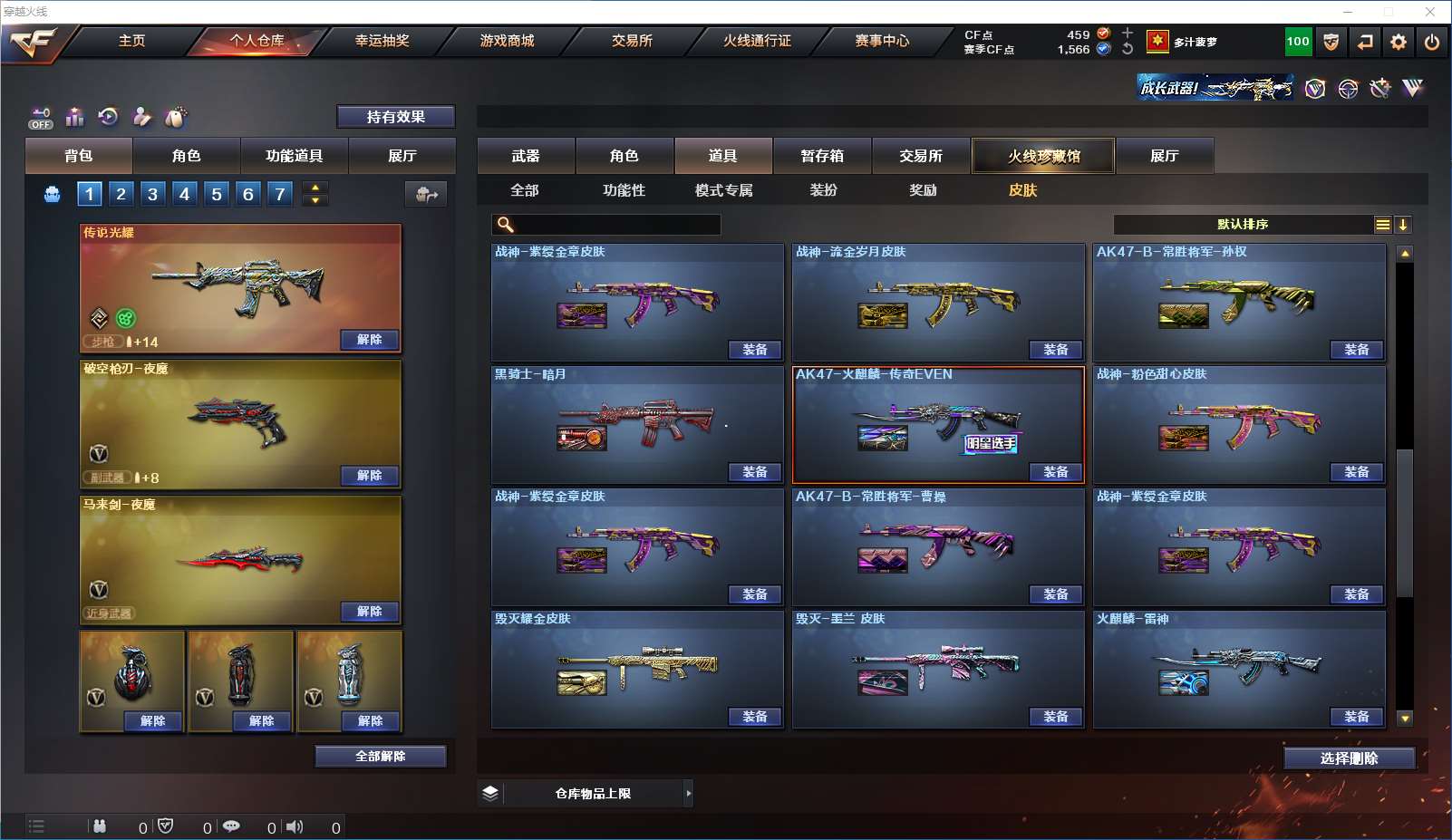 http://www.yunyoutang.com/