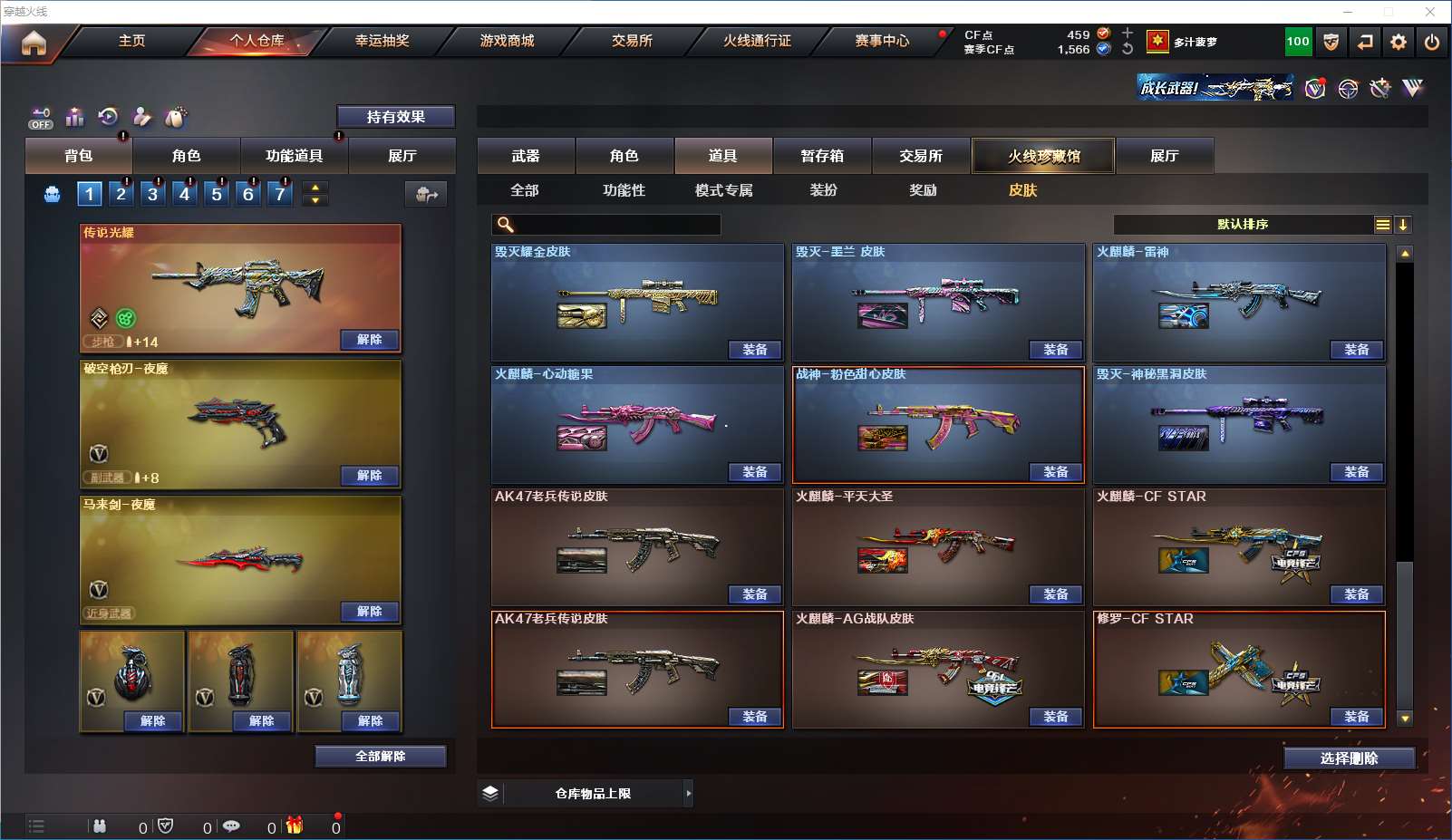 http://www.yunyoutang.com/