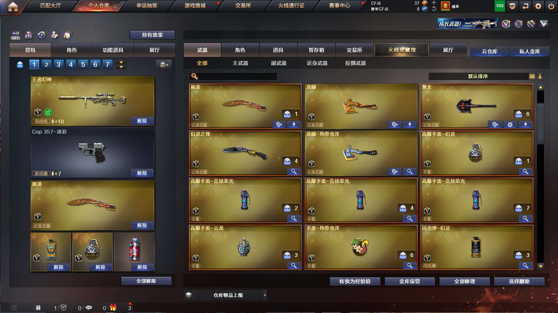 http://www.yunyoutang.com/