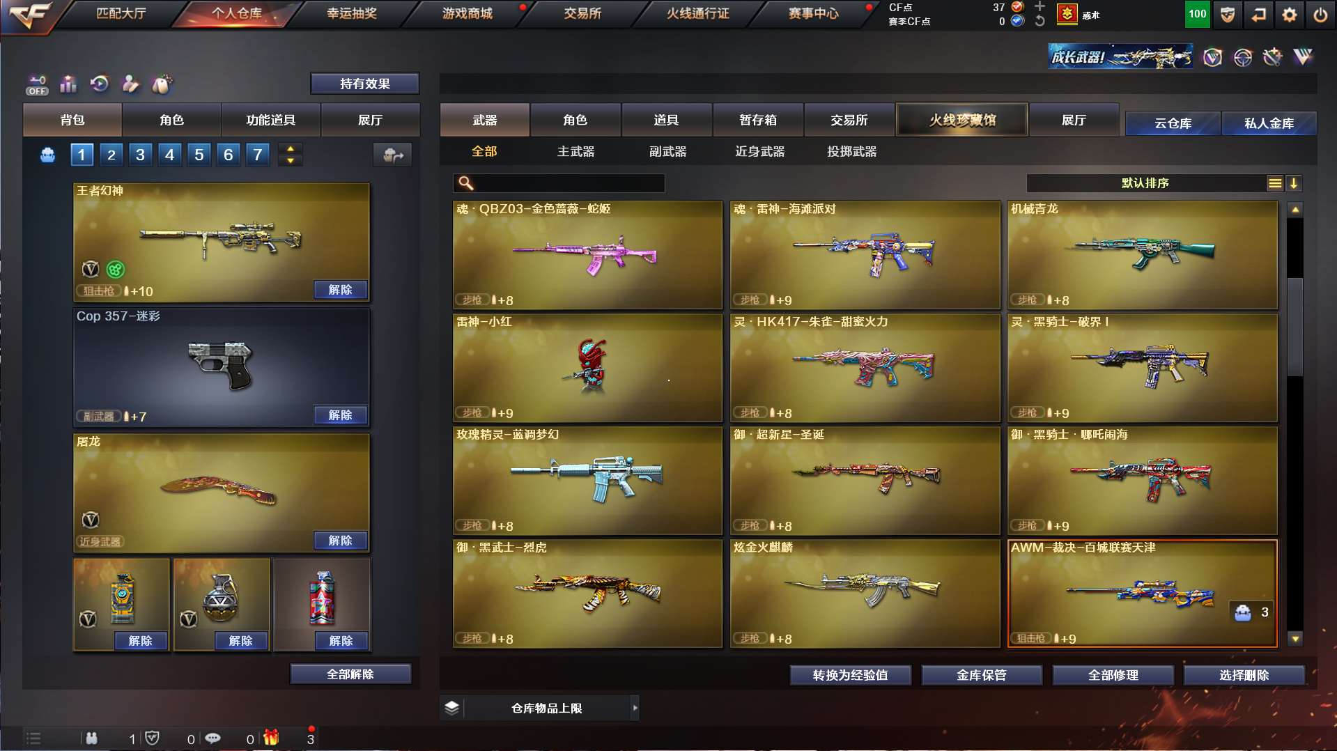 http://www.yunyoutang.com/